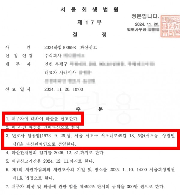 74360e709615c54d816914ed91a73550_1734917