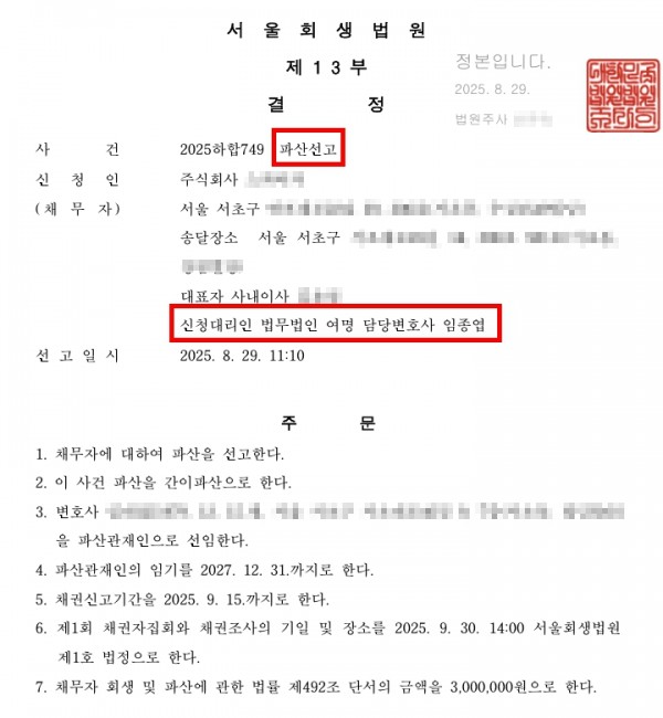 43b7876dca0eed66093f5c3abd472789_1757630