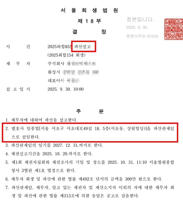 a29f40b2b4c21af2e97e7e9879952fab_1760402