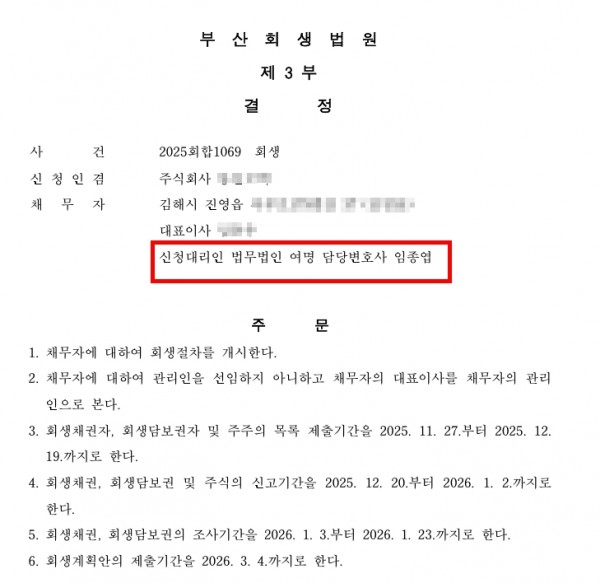 4555eec2efda7ac3dc275d10b8b94806_1764405