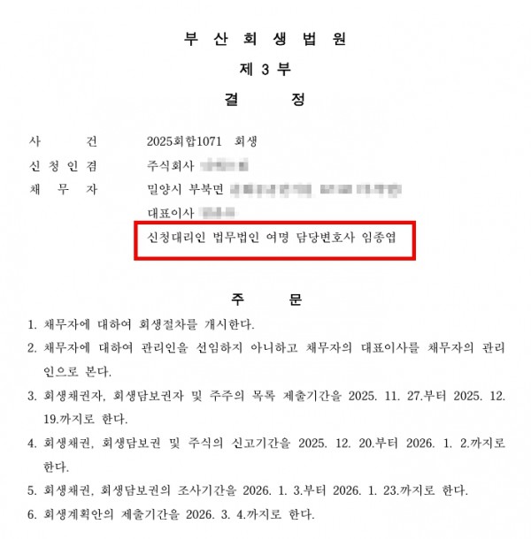 4555eec2efda7ac3dc275d10b8b94806_1764405