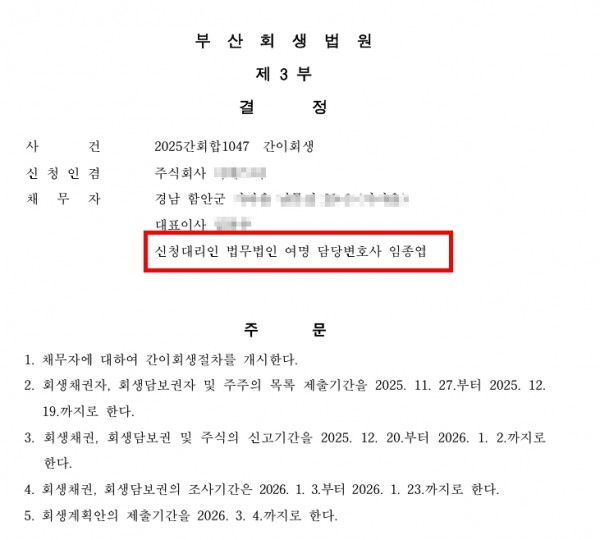 4555eec2efda7ac3dc275d10b8b94806_1764405