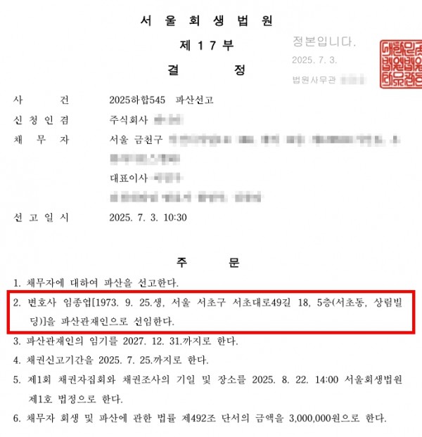 2f11a9fd9c1b2ea78a339e0bb48745a2_1753342