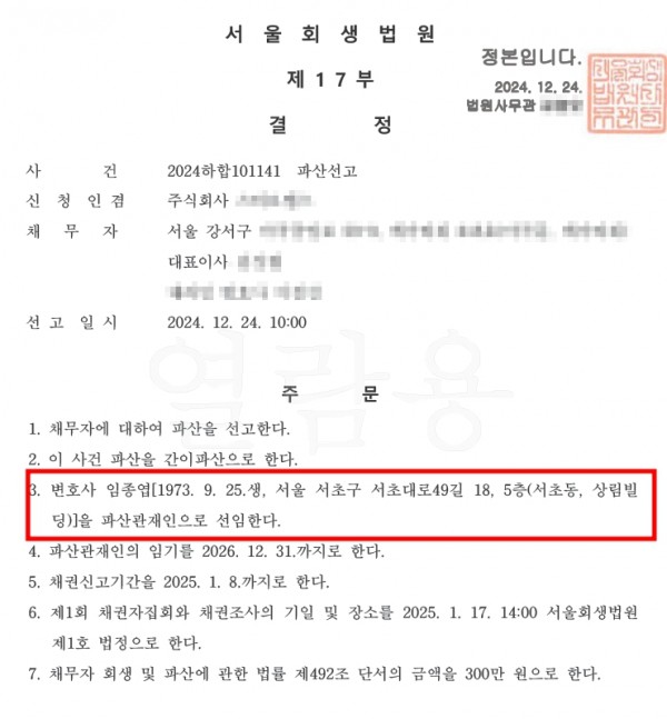 0f68d0e51c187577e329630395e3c695_1747032