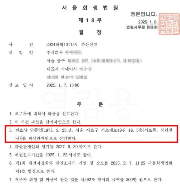 0f68d0e51c187577e329630395e3c695_1747032