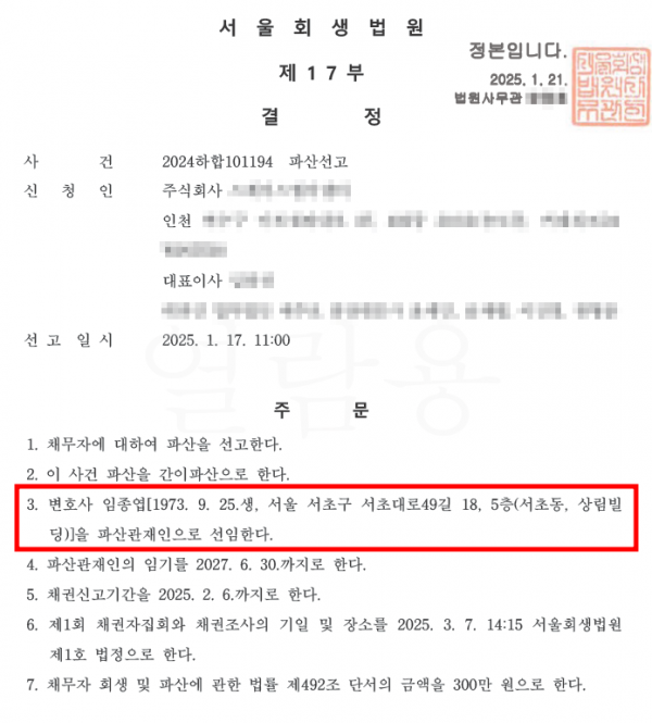 0f68d0e51c187577e329630395e3c695_1747032