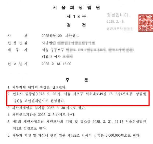 0f68d0e51c187577e329630395e3c695_1747032