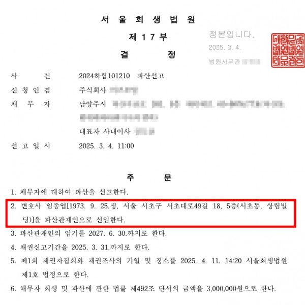 0f68d0e51c187577e329630395e3c695_1747032