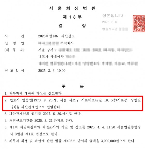 0f68d0e51c187577e329630395e3c695_1747032