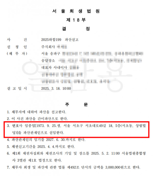 0f68d0e51c187577e329630395e3c695_1747032