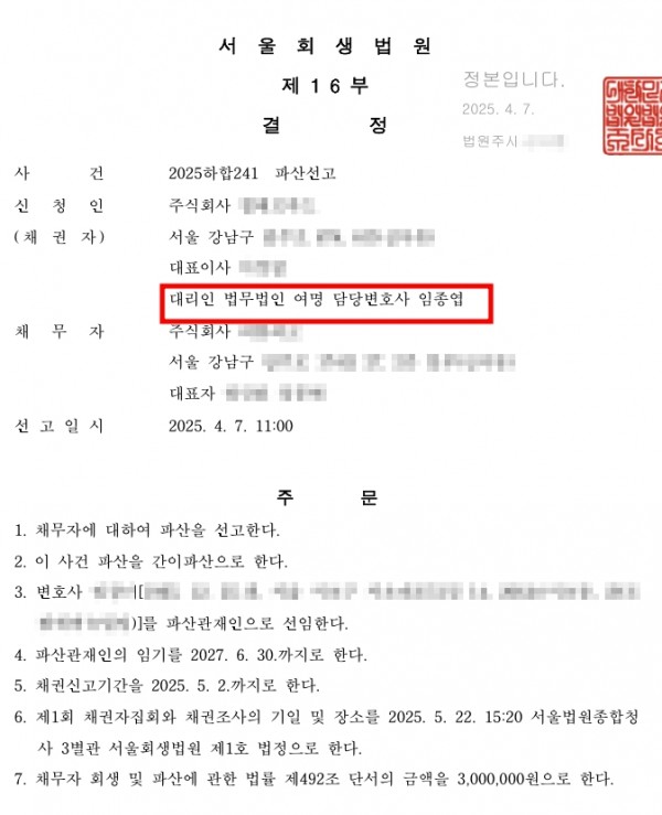 0f68d0e51c187577e329630395e3c695_1747033