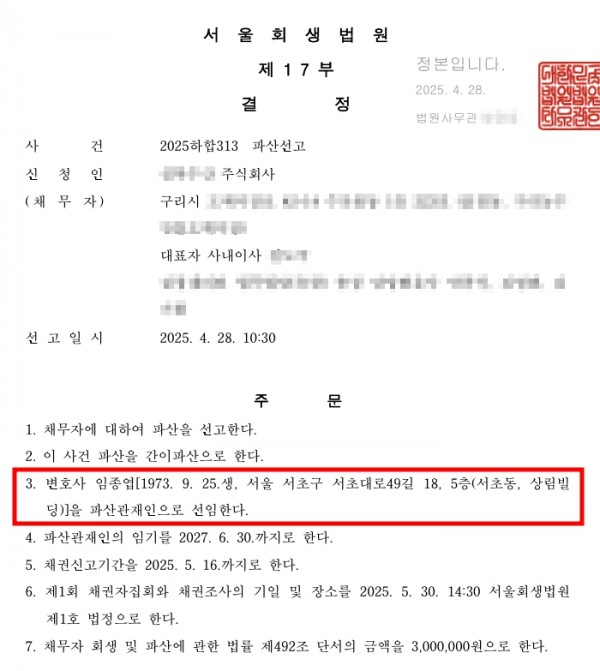 d9af7fa4261ac6f0697fd0e02257435c_1747461