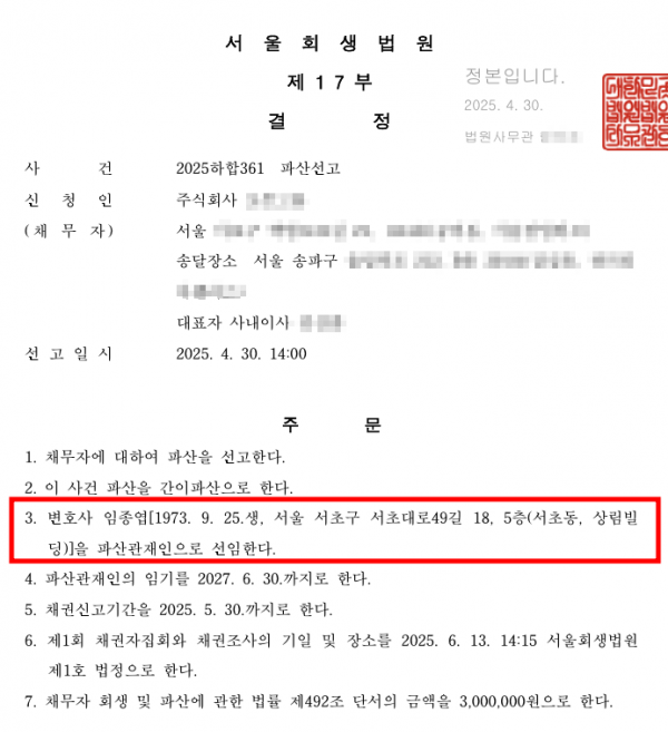 d9af7fa4261ac6f0697fd0e02257435c_1747461