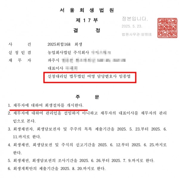 f949a0cdf38831b31c18b8ae526fb8f6_1748040