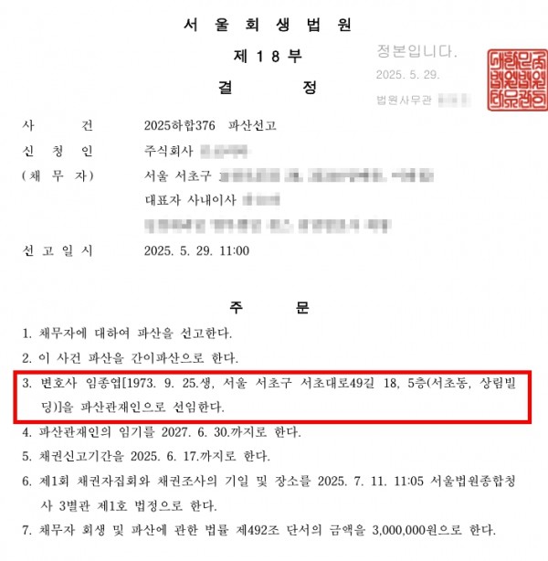 2f11a9fd9c1b2ea78a339e0bb48745a2_1753341