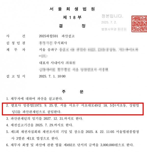 2f11a9fd9c1b2ea78a339e0bb48745a2_1753342