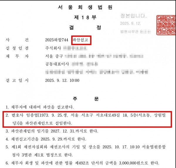 a29f40b2b4c21af2e97e7e9879952fab_1760402